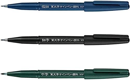 3 Pentel Fude Touch brush pens: blue, black, and green.
