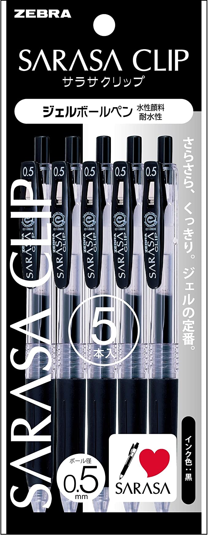 A pack of black Zebra sarasa clip gel pens.